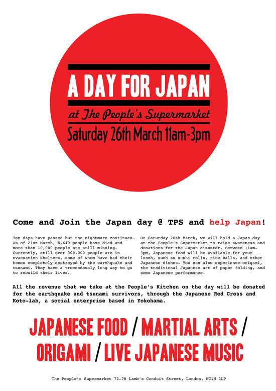 japan-day-poster-21